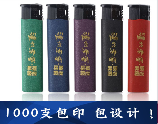 1451983882119525.jpg 泸州老窖1.jpg