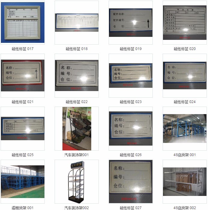 1453103638211716.jpg