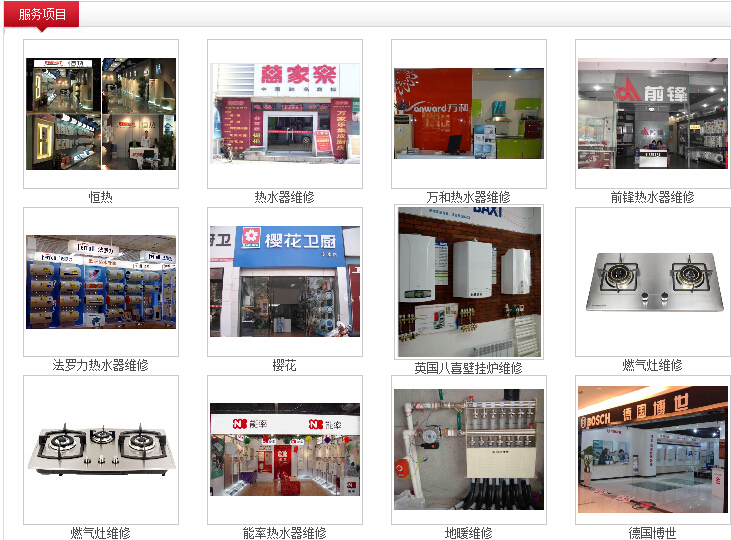 1453191601884561.jpg QQ截图20160119160415.jpg