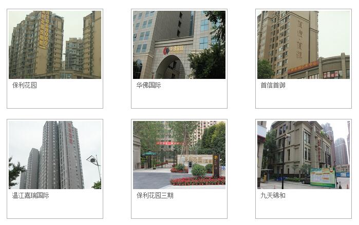 1453255986283794.jpg QQ截图20160120100906.jpg