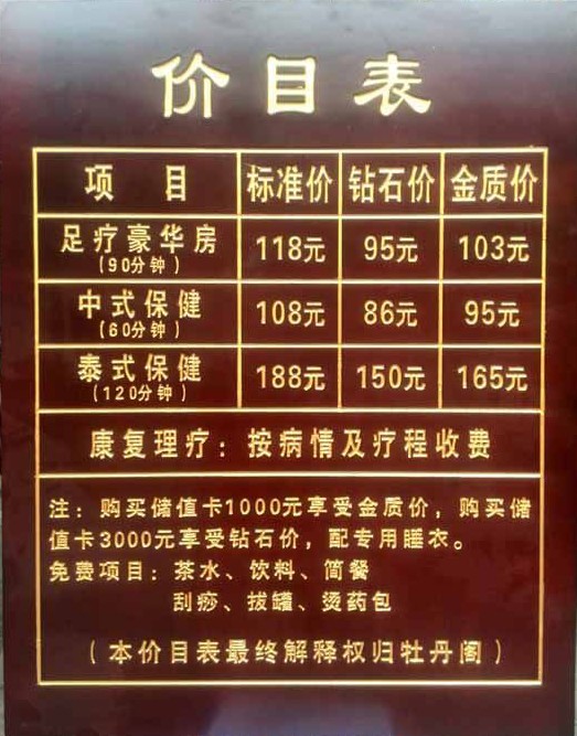 1453708130110144.jpg