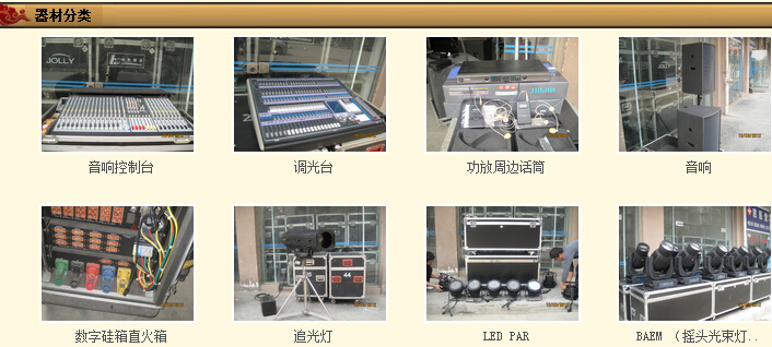 1453958349348213.jpg QQ截图20160128131044.jpg