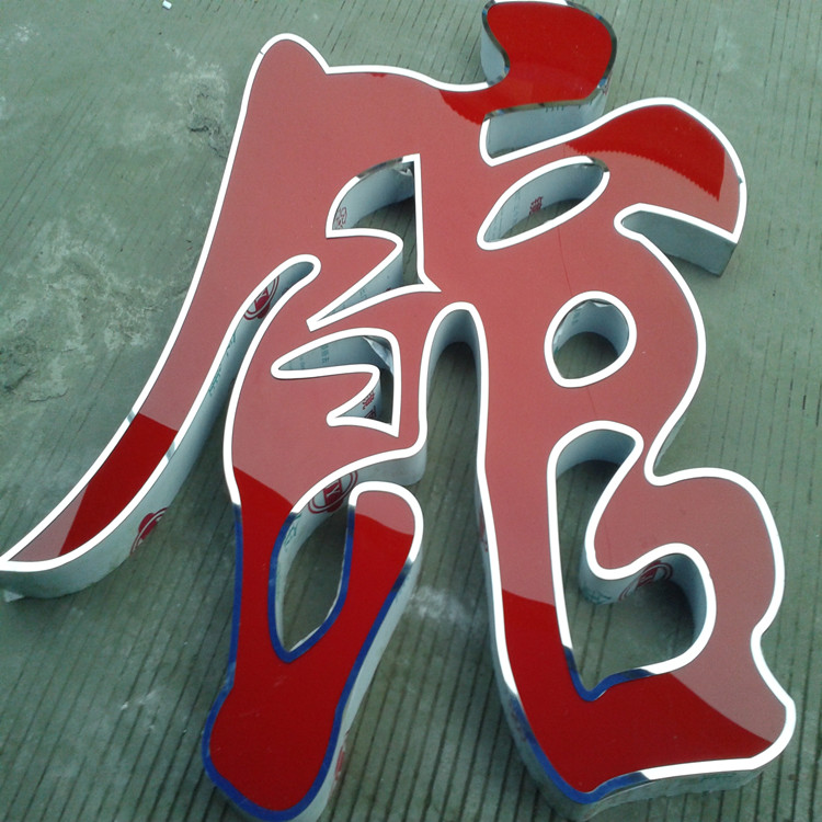 1457577734941578.jpg