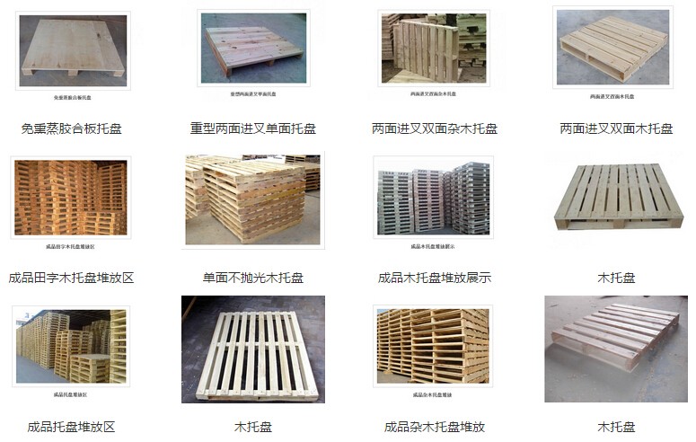 1460528985729388.jpg QQ截图20160413142804.jpg