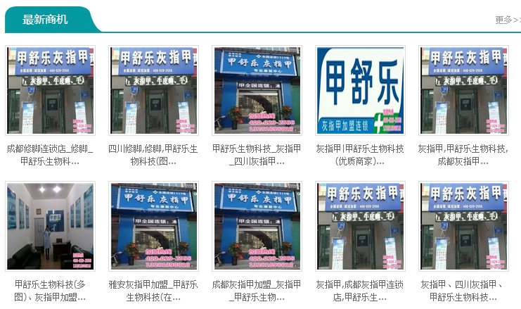 1466671149568578.png QQ截图20160623163242.png