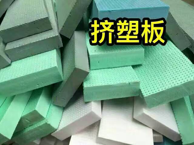 1470210672213222.jpg 挤塑板 2.jpg