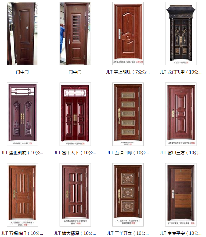 1474448412131522.png QQ截图20160921165848.png
