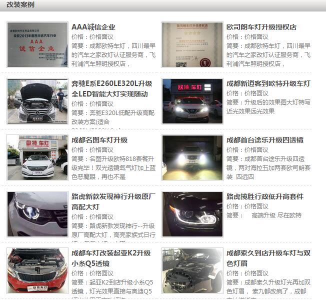 1474858860118389.jpg QQ截图20160926105948.jpg