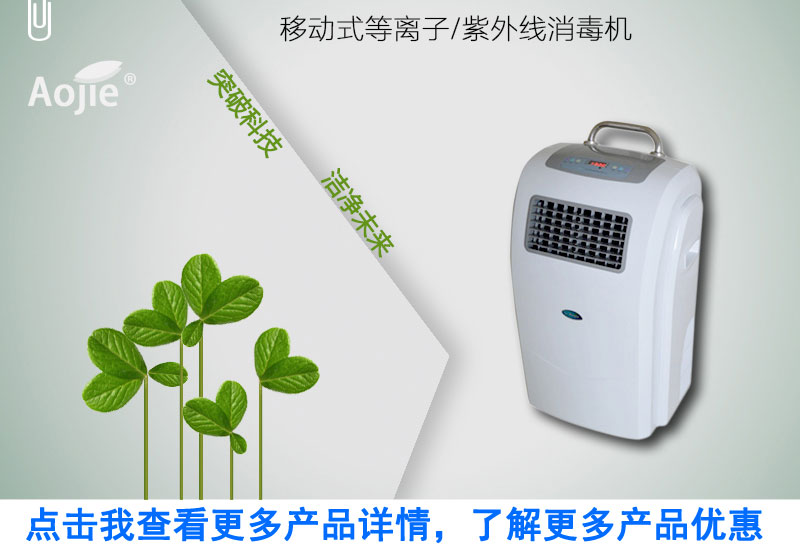 1477288621541899.jpg 移动式.jpg