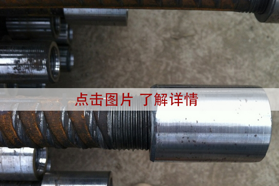 1477537950672629.jpg 钢筋镦粗套筒.jpg