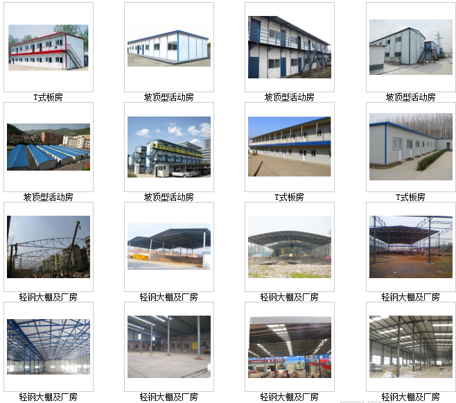 1478053299691563.png QQ截图20161102102140.png