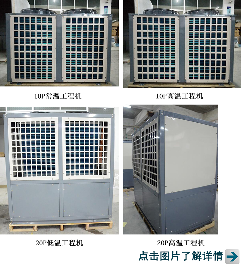 1478140401377474.jpg 10P常温工程机.jpg