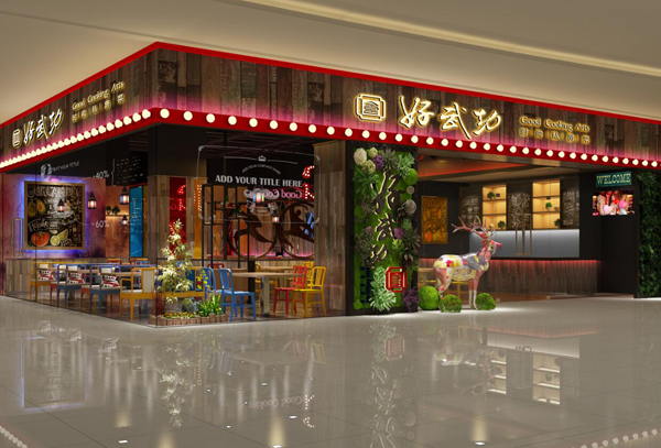 1478668634456653.jpg 好武功石狮店.jpg