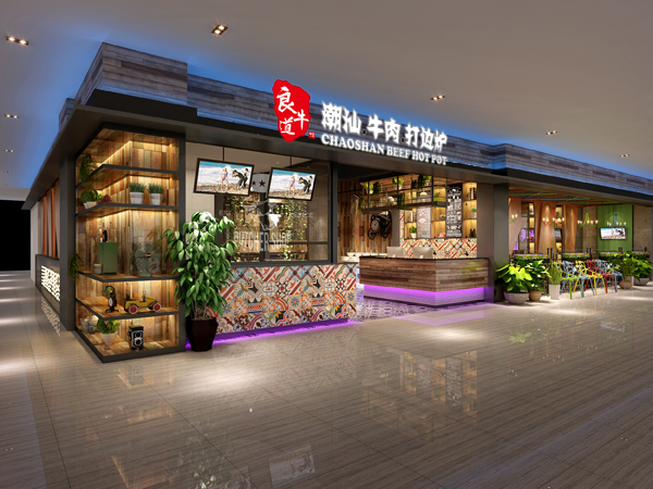 1478668643119899.jpg 良牛道潮汕牛肉火锅.jpg