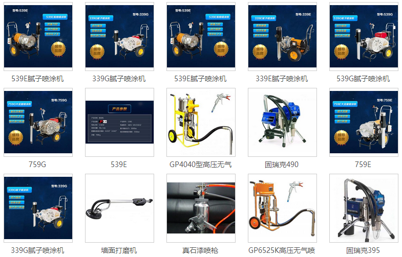1478777795186499.png QQ截图20161110193908.png