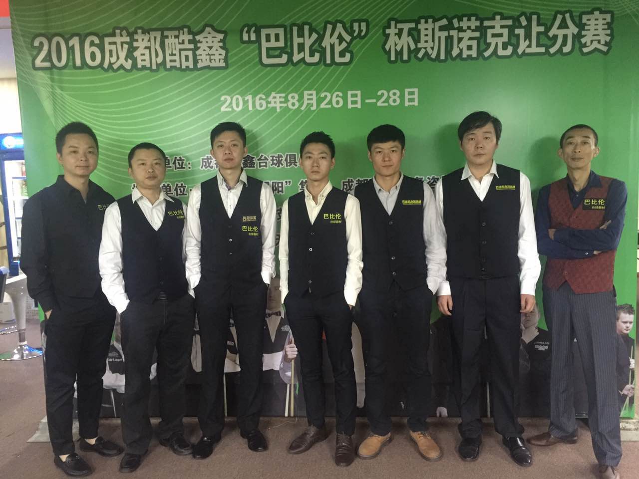 1479179195366630.jpg 赞助比赛.JPG