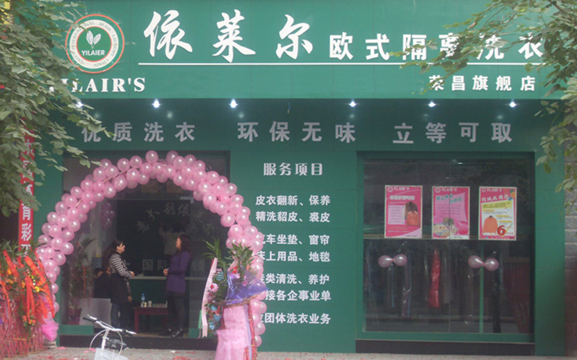 1487837754713725.jpg 荣昌旗舰店.jpg