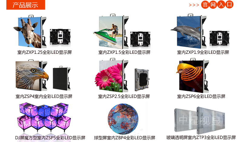 1488167450117171.jpg 5-链接-前往官网.jpg