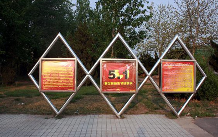 1489129553198806.jpg