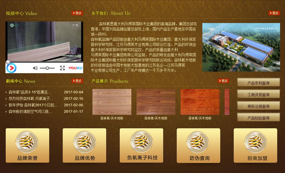 1489541055113087.jpg QQ截图20170314171242.jpg