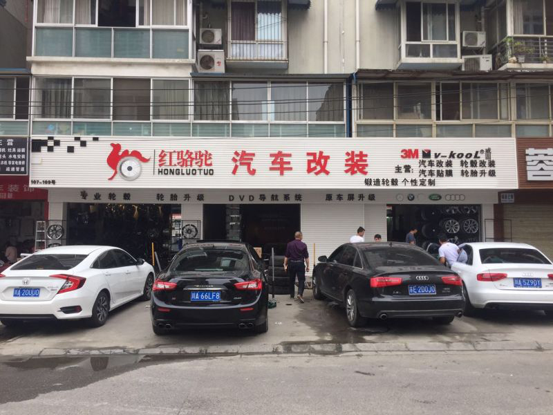 1490260903992097.jpg 微信图片_20170322141222.jpg