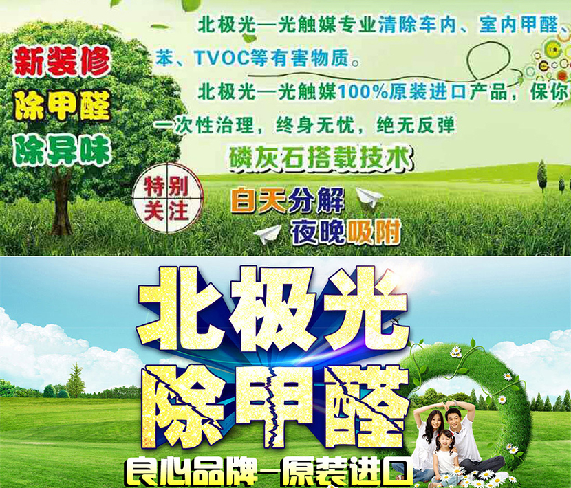 1491011085126577.jpg 和图一.jpg