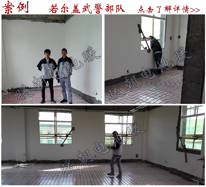 1491460683494822.jpg 若尔盖武警部队.jpg