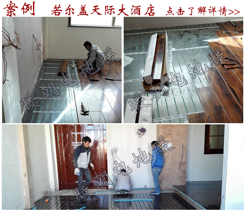 1491526343606102.jpg 若尔盖天际大酒店.jpg