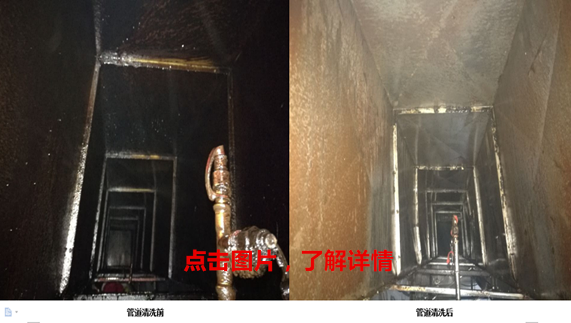 1491542531309484.png 内容详情七.png