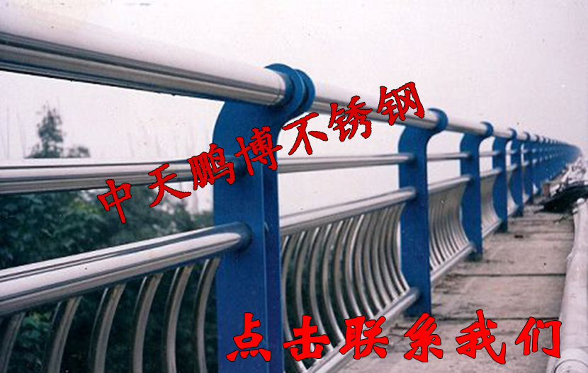 1492579258112476.jpg 不锈钢装饰管护栏.jpg