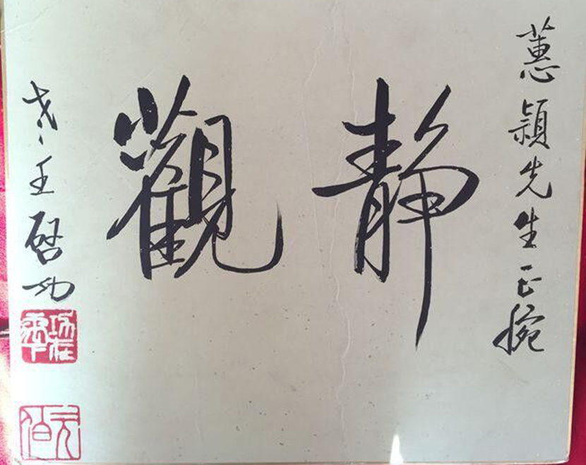 1494299435179270.jpg