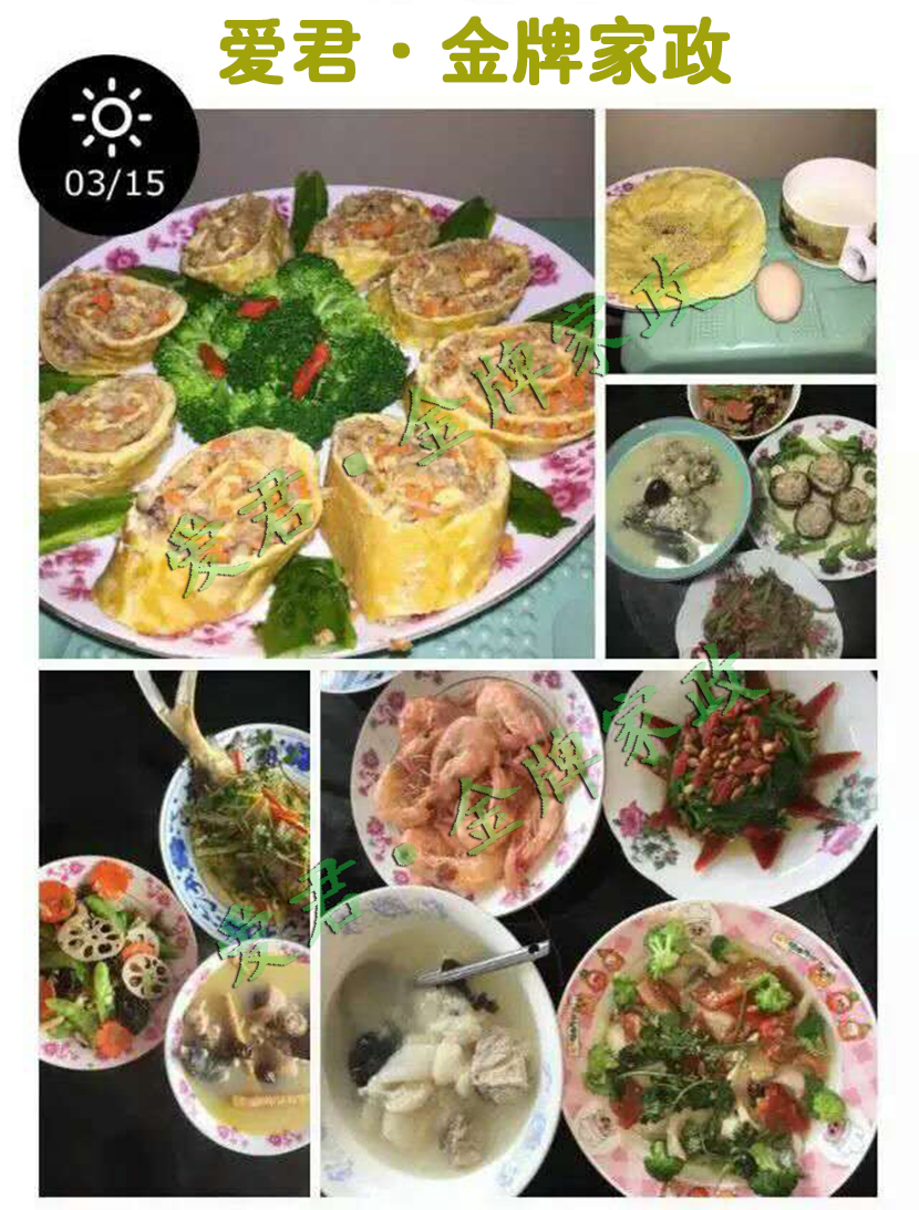 1494406328431866.jpg 做菜.jpg