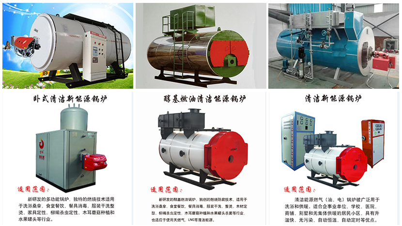 1495504779358712.jpg 锅炉.jpg
