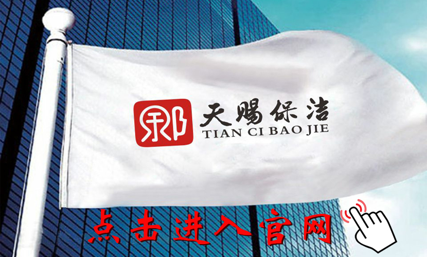 天赐中转图2.jpg