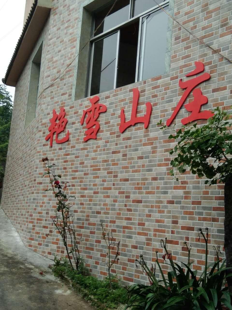 1498445531480535.jpg 图片更换.jpg