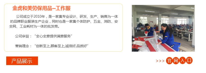 1498554680575119.jpg 工作服1.jpg