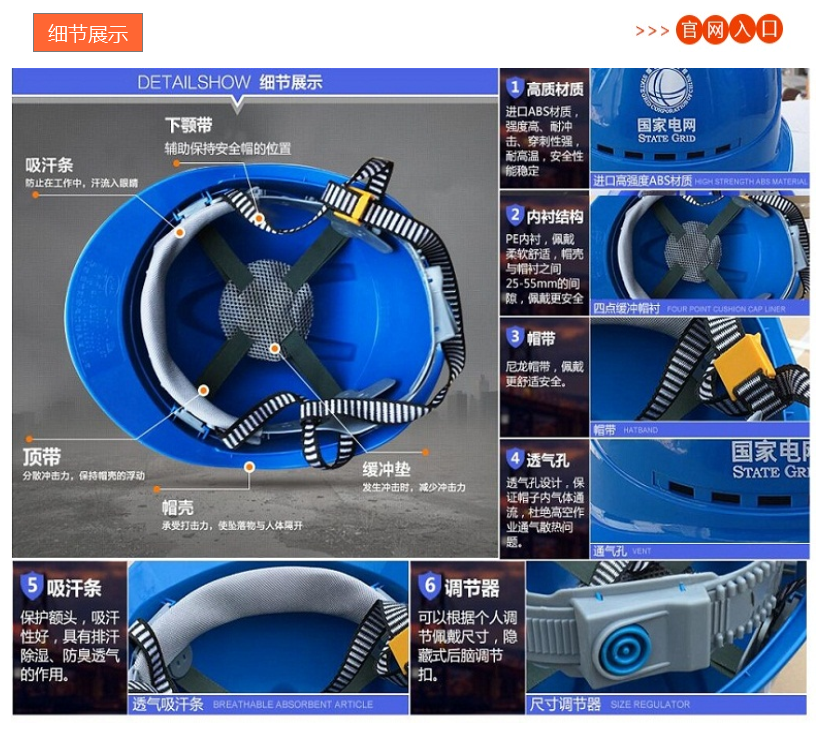 1498554784140688.jpg 安全帽4.jpg