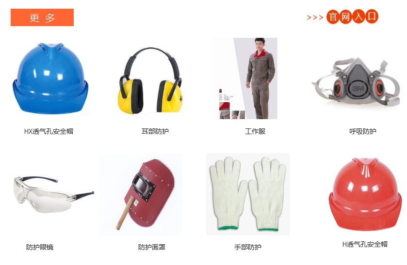 1498554795331775.jpg 安全帽6.jpg