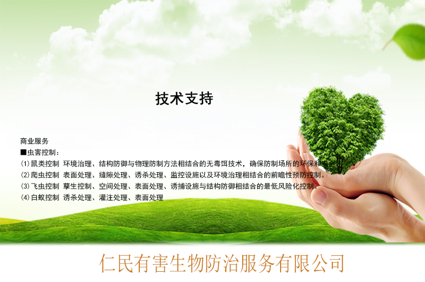 1499410005252725.jpg 轮换图.jpg