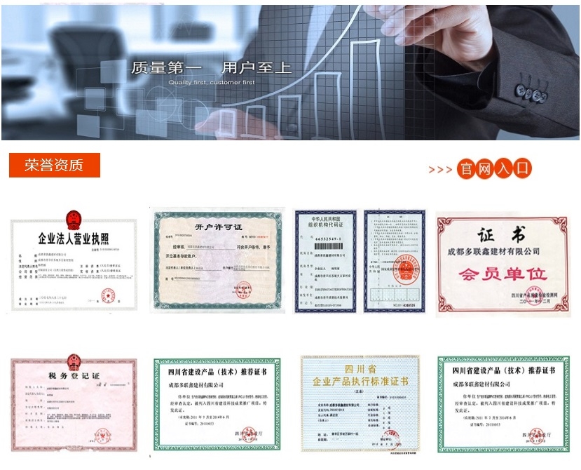 1501057886122550.jpg 内容详情2.JPG