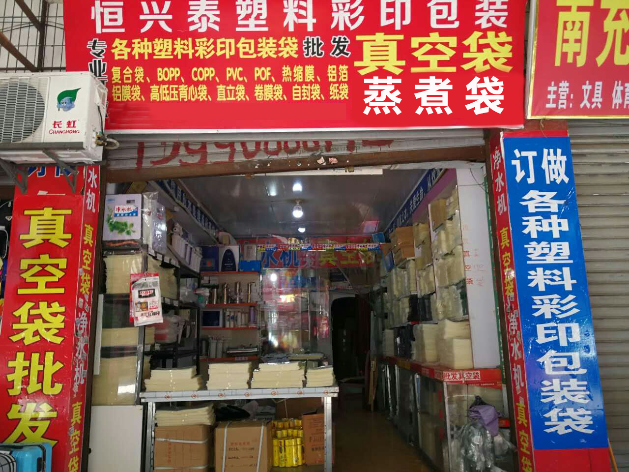1501470214665185.jpg mmexport1501465350074.jpg