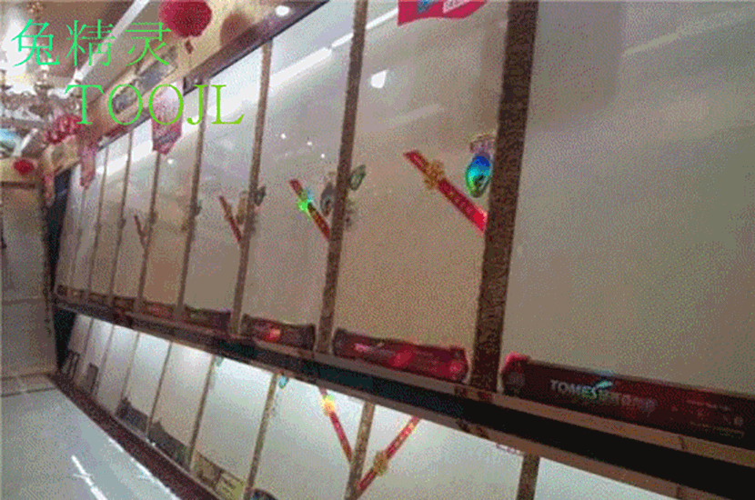 1506497447131526.gif