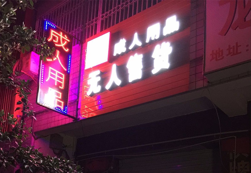 1506581154434018.jpg
