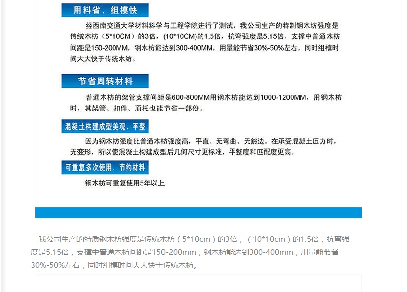1508210622632868.jpg 说明2.jpg