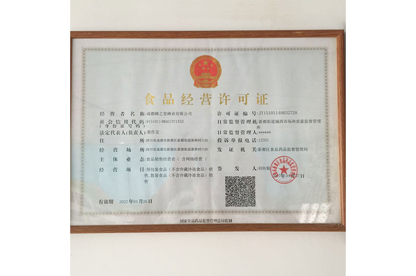 1508293021792215.jpg