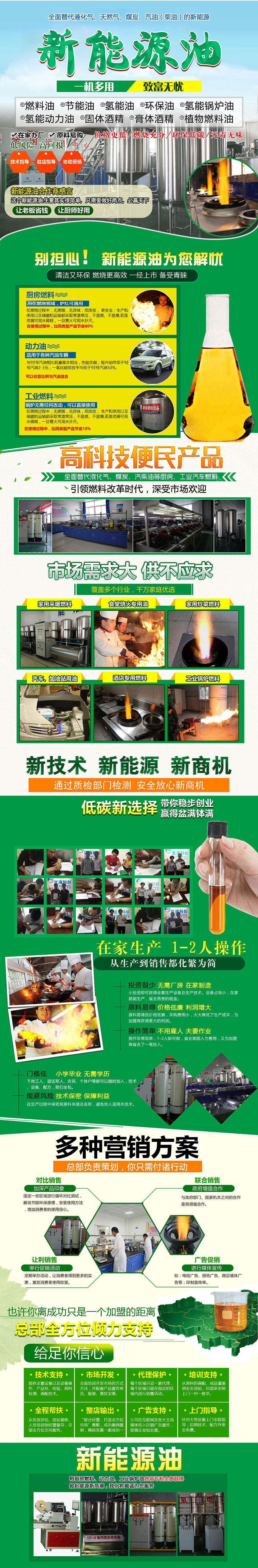 1509416294161369.jpg 全图.jpg