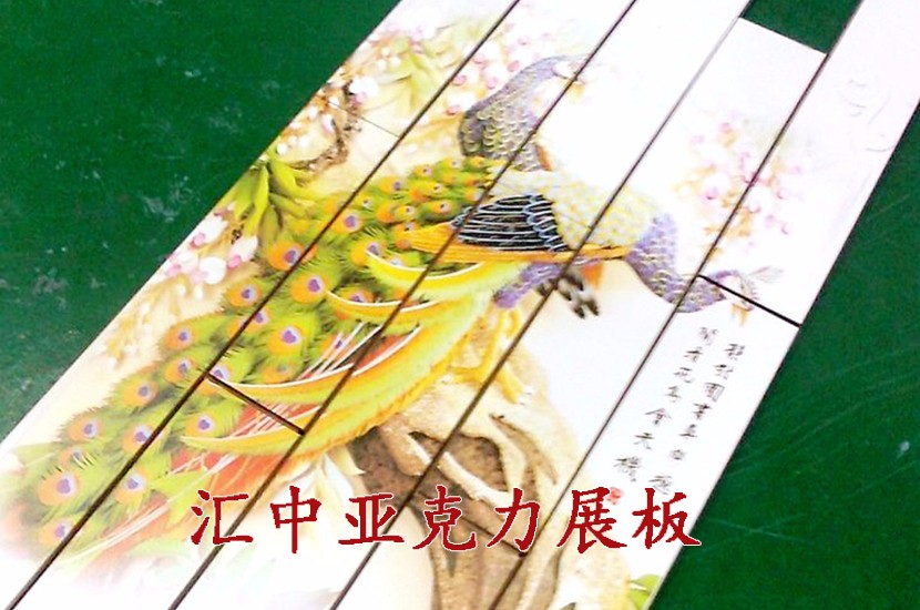 1512013959486689.jpg