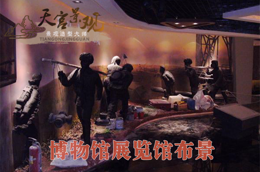 1517276244101137.jpg 博物馆展览馆布景.JPG