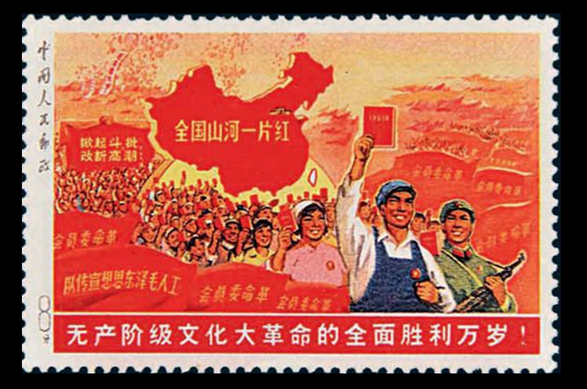 1523849251837914.jpg 全国山河一片红.jpg