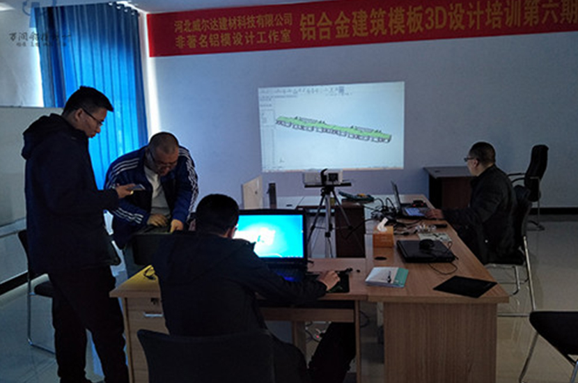 1525340645120532.jpg 万润铝模产品图1.jpg